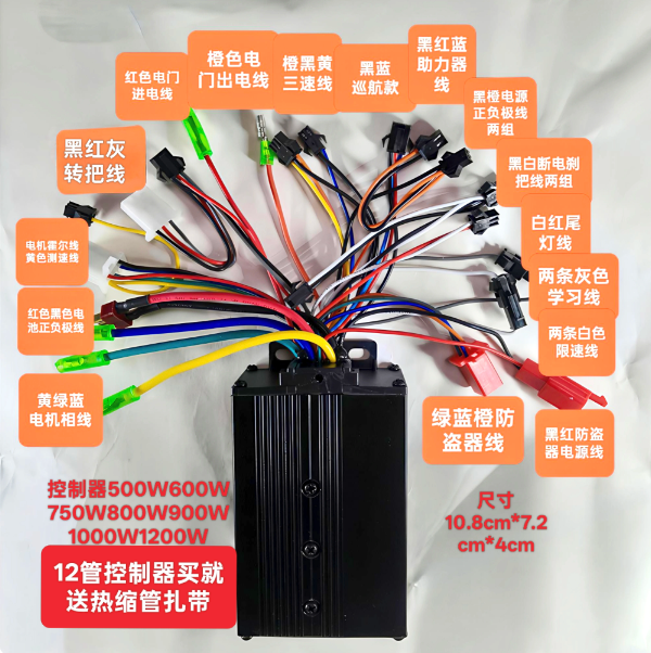Controlador de Onda Senoidal d - 72V 45A Dual Controller avaliação e preço